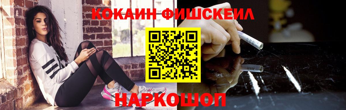 Кокаин Колумбийский Ростов-на-Дону