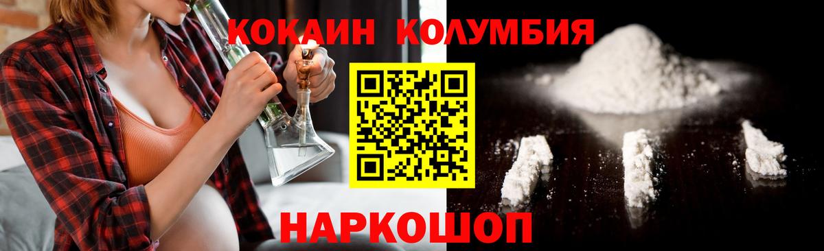 Cocaine FishScale  COCAIN  Ростов-на-Дону  COCAIN 98%  Вход с VPN 