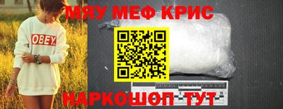 кокаин перу Будённовск