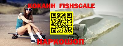 кокаин перу Будённовск