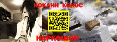 кокаин перу Будённовск