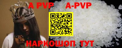 амф Бугуруслан