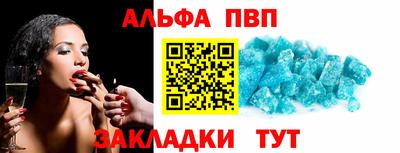 амф Бугуруслан