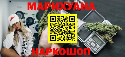героин Бузулук