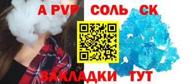 амф Бугуруслан