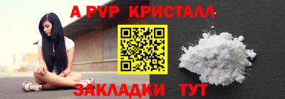 амф Бугуруслан