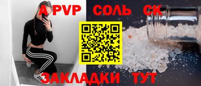 амф Бугуруслан