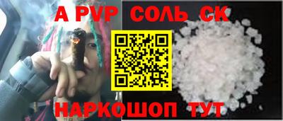 кокаин перу Будённовск