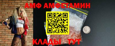 амф Бугуруслан