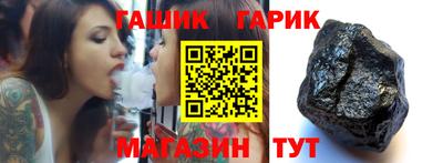 амф Бугуруслан