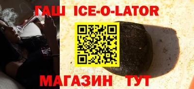 героин Бузулук