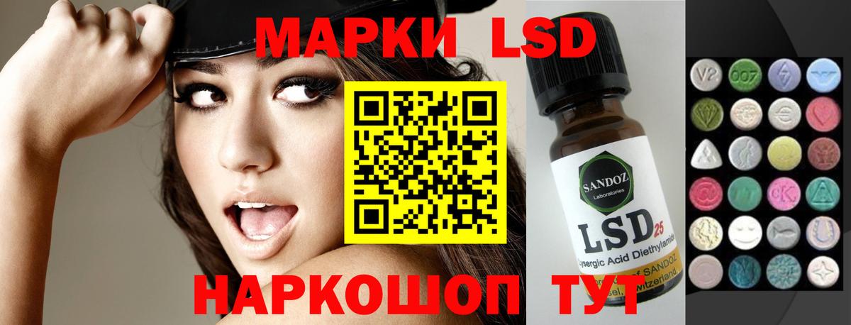 Ростов-на-Дону  Лсд 25 экстази  Вход с VPN  ЛСД экстази кислота  ЛСД экстази ecstasy 