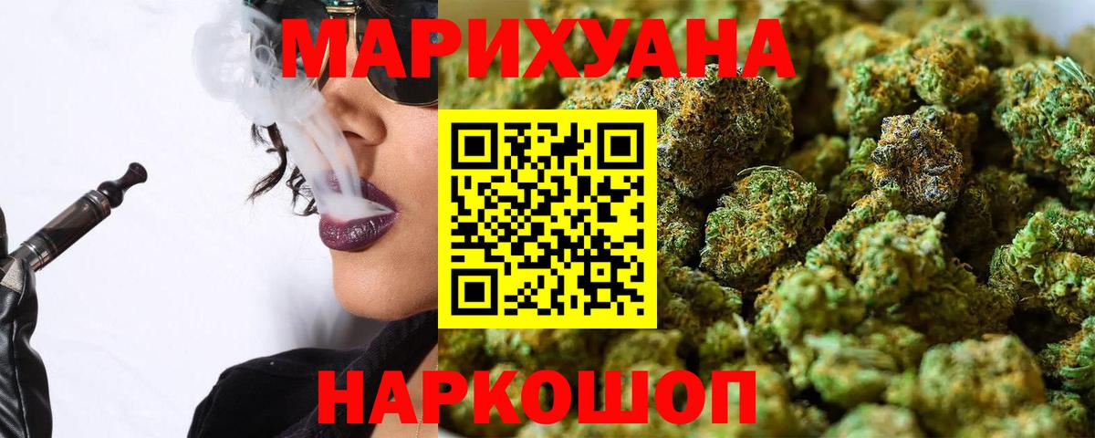 Бошки марихуана SATIVA & INDICA Ростов-на-Дону