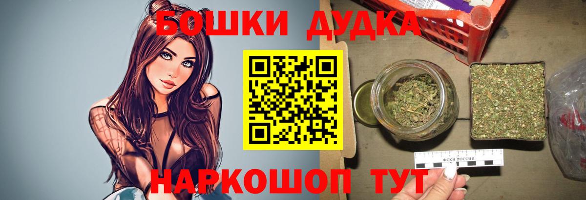 Ростов-на-Дону  Каннабис OG Kush  МАРИХУАНА SATIVA & INDICA  Шишки марихуана ГИДРОПОН  Вход с VPN 